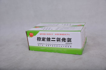 二次供水消毒剂